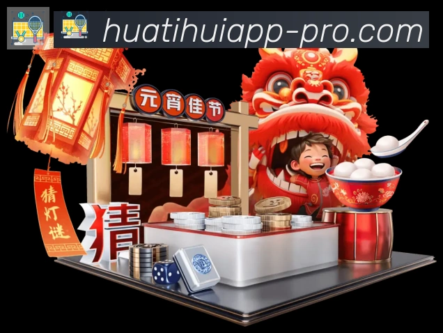 平台展示图