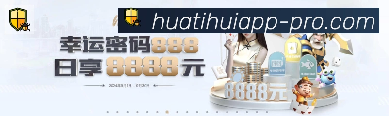 实时数据中心